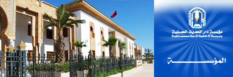 قرار الدكتوراه 2012