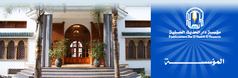 إعلان عن ندوة