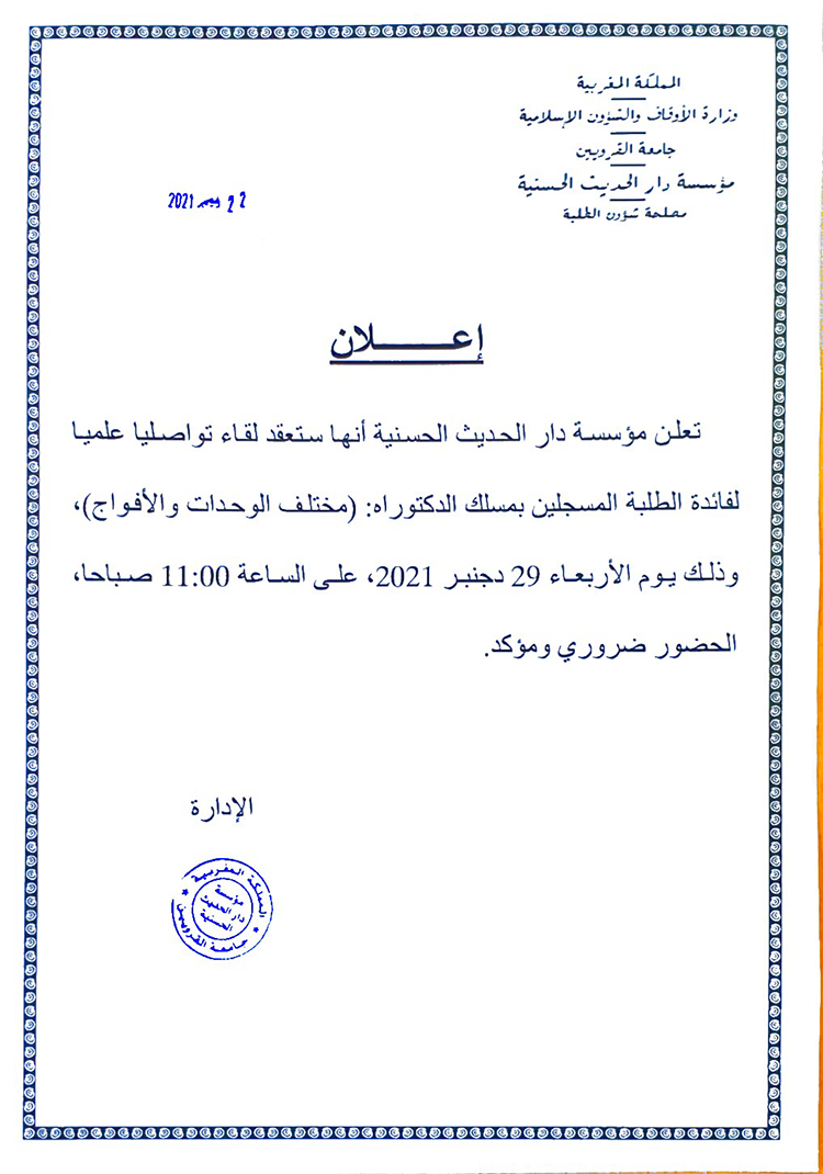 Scanned 1640175180956