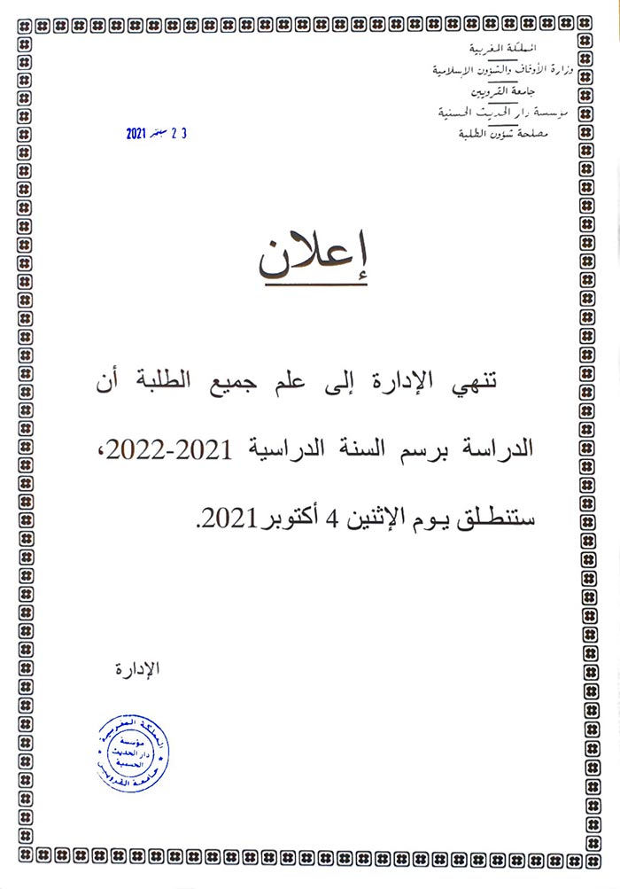 annonceetude24sept