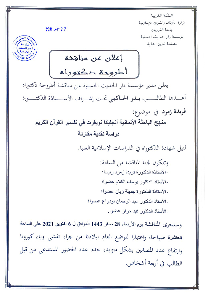 doctorat2021